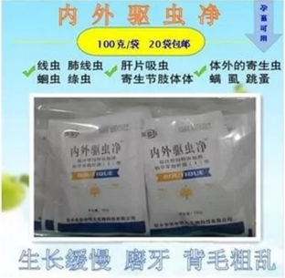 怀孕母羊驱虫会导致流.