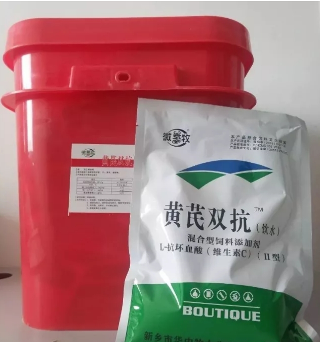 羊流口水,如何治疗?